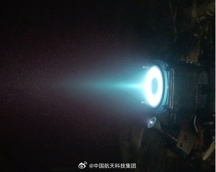 新突破！國內(nèi)首款磁陽極霍爾電推進(jìn)產(chǎn)品成功在軌應(yīng)用