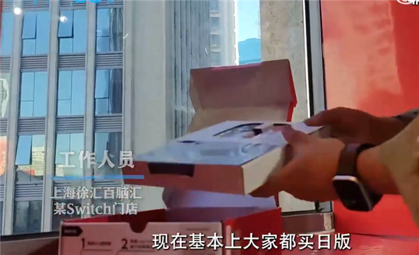 1年賣不出幾臺！騰訊國行Switch宣布將停服：背后原因揭秘