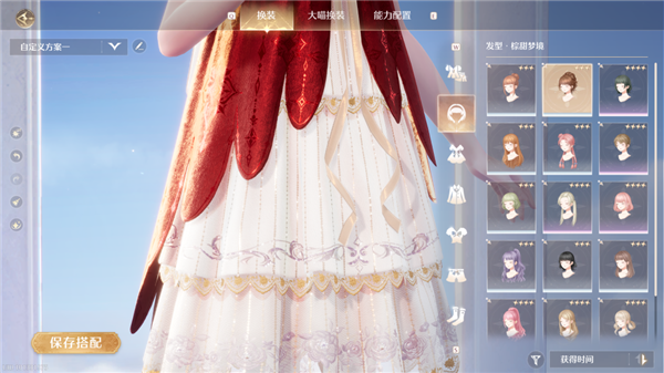 《無限暖暖》 能不能用換裝征服大老爺們