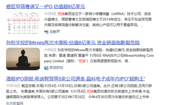 “淘寶之父”投了個滴血驗癌的公司：這技術現(xiàn)在那么好使了嗎