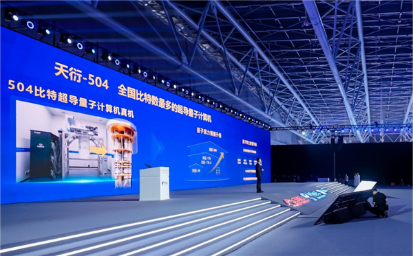 國(guó)內(nèi)大規(guī)模超導(dǎo)量子計(jì)算機(jī)！天衍-504正式發(fā)布