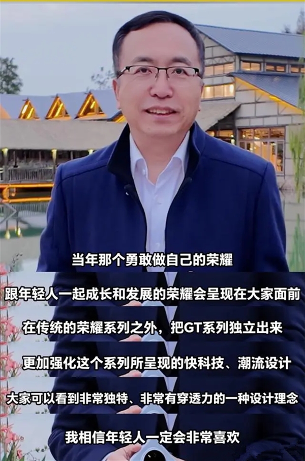 榮耀GT首發(fā)！讀懂自研榮耀幻影引擎：穩(wěn)準(zhǔn)狠的性能