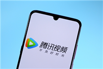 騰訊視頻會員權(quán)益調(diào)整：僅支持3臺設(shè)備登錄、1臺同時播放