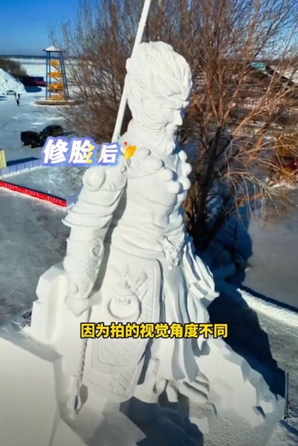 佳木斯黑悟空雪雕自帶蘋果?。盒略煨突鸪鋈? h=