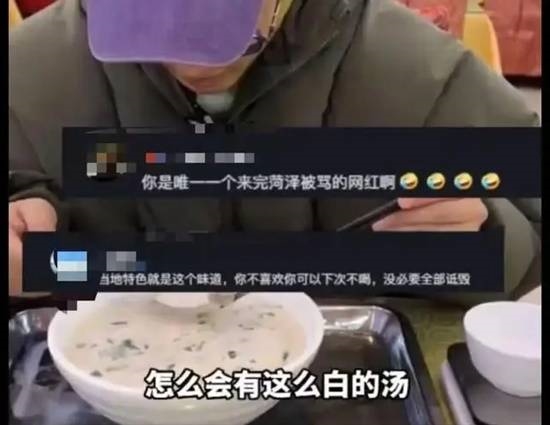 打假博主“B太”引爭議！網(wǎng)紅的話能信嗎