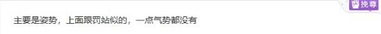《封神第二部》特效被嘲不如《黑神話：悟空》！對(duì)比差距顯著