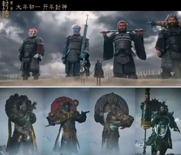 《封神第二部》特效被嘲不如《黑神話：悟空》！對(duì)比差距顯著
