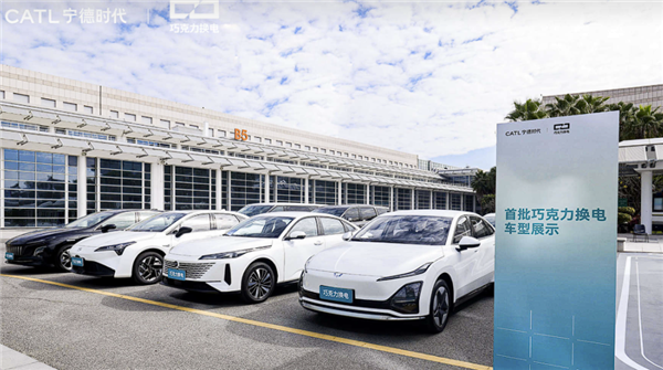 更適合普通用戶的換電:寧德時(shí)代把價(jià)格打下來(lái)了