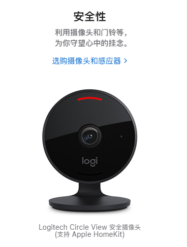 蘋果新戰(zhàn)略曝光：放棄造車轉戰(zhàn)智能家居 顛覆市場只待明年