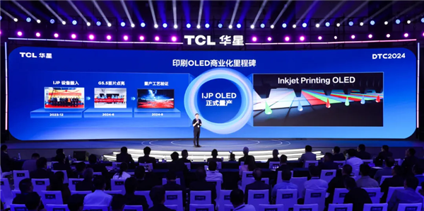 中國式突破！TCL華星印刷OLED技術(shù)將亮相CES 2025