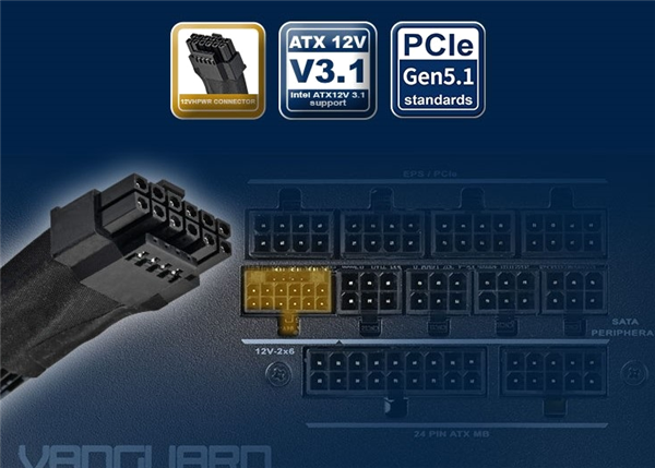 銀昕推出VANGUARD系列金牌電源：ATX 3.1標(biāo)準(zhǔn)、原生12V-2×6接口