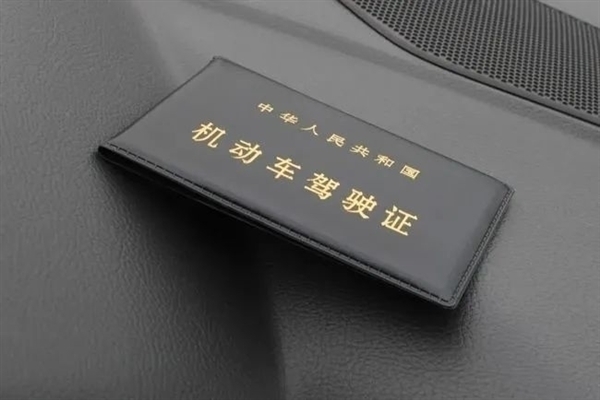 機動車新規(guī)明年實施:大中型客貨車準駕年齡延長 63歲+3