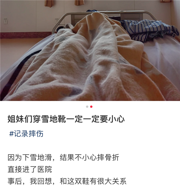 雪地靴又上熱搜！經(jīng)常穿真的很傷腳 醫(yī)生緊急提醒