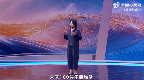 格力承諾10年免費包修！董明珠：夢想未來100%不要維修