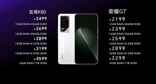 不惜成本打造！榮耀GT Pro用上驍龍8至尊版：Q2登場(chǎng)