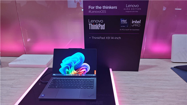 聯(lián)想ThinkPad X9發(fā)布：重量、續(xù)航超越MacBook Air