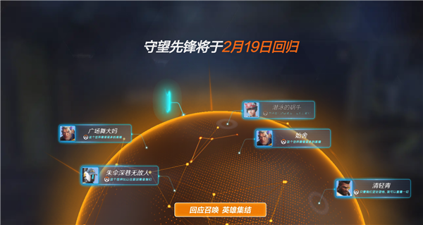 《守望先鋒》國服技術(shù)測試今日正式開服：不限號！保留數(shù)據(jù)