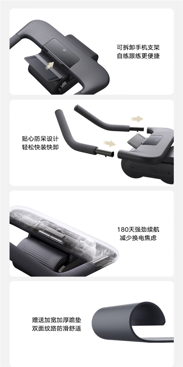 小米眾籌被搶光的爆品！米家智能健腹輪上架：199元