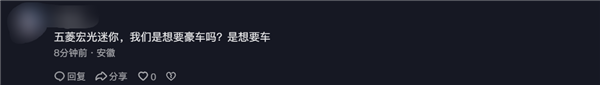 抖音粉絲破千萬！周鴻祎準(zhǔn)備送車：考慮仰望U8、享界S9、問界M9