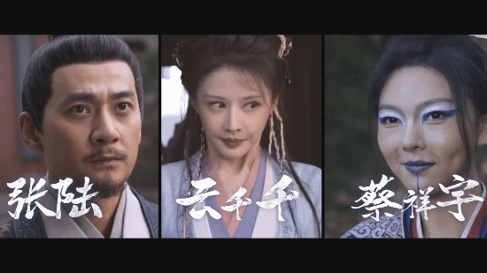 新《笑傲江湖》電影定檔！張雨綺版東方不敗你愛嗎