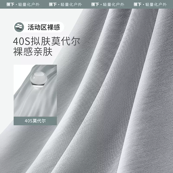 超薄、柔順、透氣！蕉下男士四角褲發(fā)車：券后49元到手