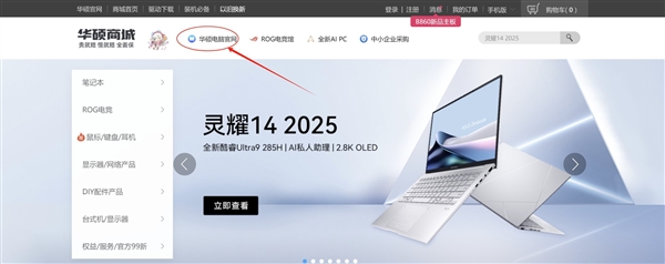 魔獸報(bào)錯(cuò):電腦BIOS更新簡(jiǎn)單教學(xué)