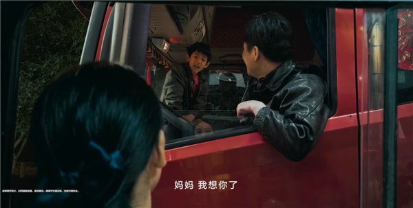 華為Mate 70系列拍攝！新春影片《圓圓的餃子》上映 網(wǎng)友感動(dòng)看哭