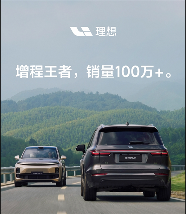 理想汽車公布充電超時收費：不光得治標也得治本！