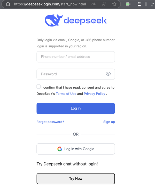 釣魚欺詐竊取個人信息！奇安信預警：發(fā)現(xiàn)2650個山寨DeepSeek域名
