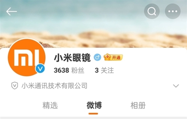 小米AI眼鏡提前至2月發(fā)布！與小米15 Ultra同臺(tái)亮相