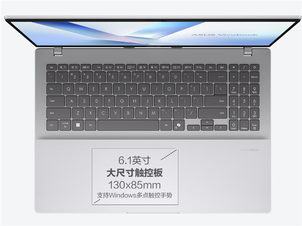 首發(fā)銳龍7 H 260！華碩無(wú)畏16銳龍版2025上架：國(guó)補(bǔ)價(jià)3999元