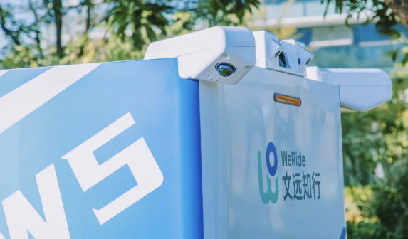 文遠(yuǎn)知行發(fā)布無人物流車Robovan W5：L4級無人駕駛、續(xù)航達(dá)220km
