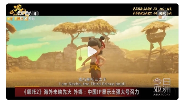 中國電影終于打破好萊塢壟斷！《哪吒2》成全球第63部票房超70億影片 美國未映先火
