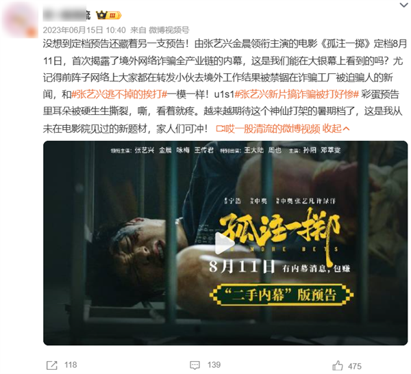 憑借口碑爆火的哪吒2：其實(shí)只是一個開始
