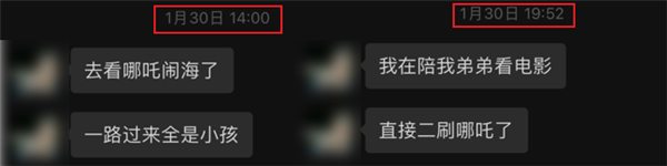 憑借口碑爆火的哪吒2：其實(shí)只是一個開始