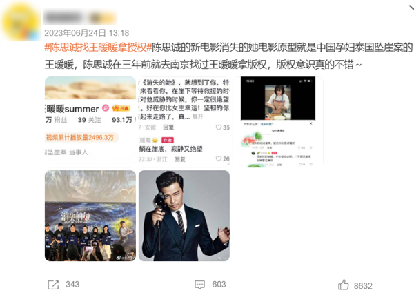 憑借口碑爆火的哪吒2：其實(shí)只是一個開始