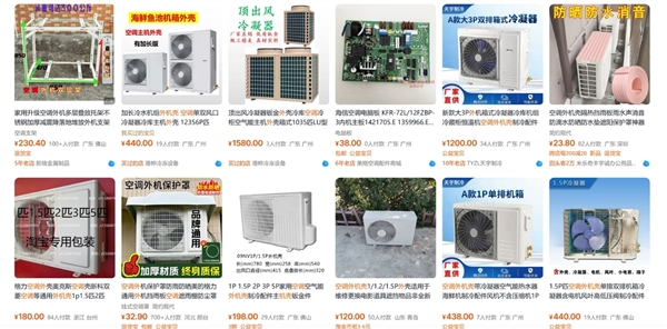 美女博主爆改家用空調(diào)外機給電腦降溫：散熱無敵了 RTX 5090絕配！