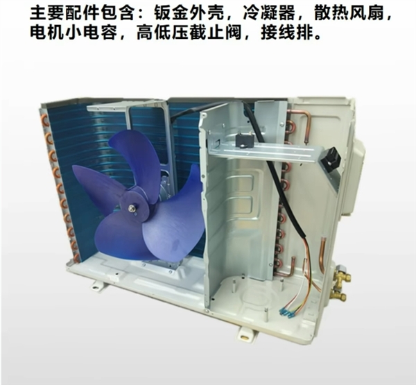 美女博主爆改家用空調(diào)外機給電腦降溫：散熱無敵了 RTX 5090絕配！