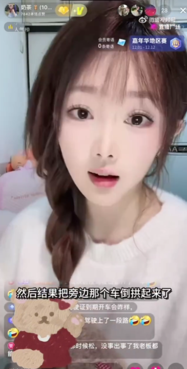 態(tài)度囂張！《甄嬛傳》女演員自曝無證酒駕 肇事逃逸