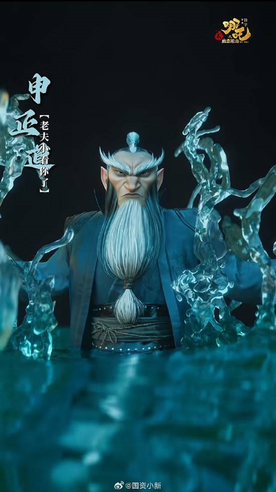 國家電網(wǎng)分析《哪吒2》引天雷威力：2800萬度電！