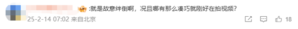 兩千萬粉絲小網(wǎng)紅母親回應擺拍質(zhì)疑：若真為賺錢會比現(xiàn)在多10倍