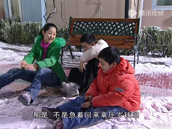 劇組別出心裁！網(wǎng)友發(fā)現(xiàn)《家有兒女》里的雪竟然是毛巾