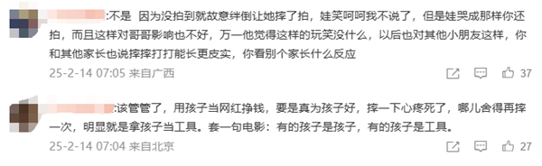 兩千萬粉絲小網(wǎng)紅母親回應擺拍質(zhì)疑：若真為賺錢會比現(xiàn)在多10倍