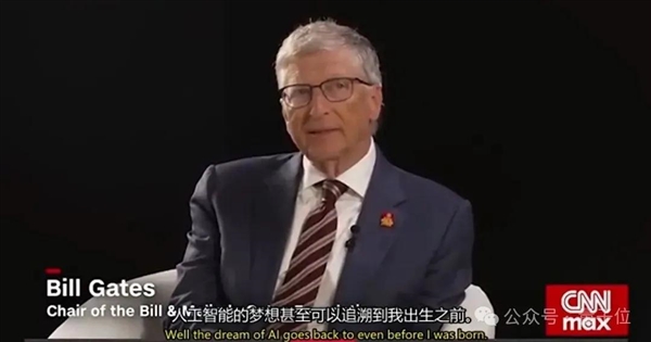 比爾蓋茨自述曾是熊孩子：16歲徒步數(shù)百英里 邊走腦中邊寫(xiě)B(tài)ASIC代碼