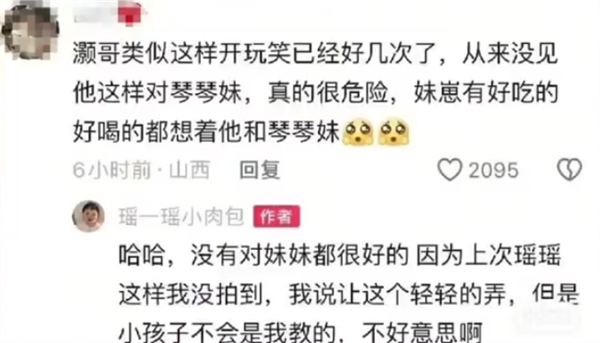 兩千萬粉絲小網(wǎng)紅母親回應擺拍質(zhì)疑：若真為賺錢會比現(xiàn)在多10倍
