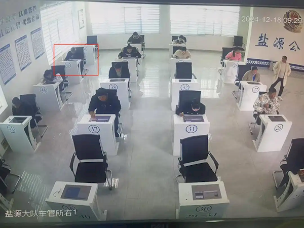 科目一考不過 男子花9000元“竊照”作弊！結(jié)果被一窩端