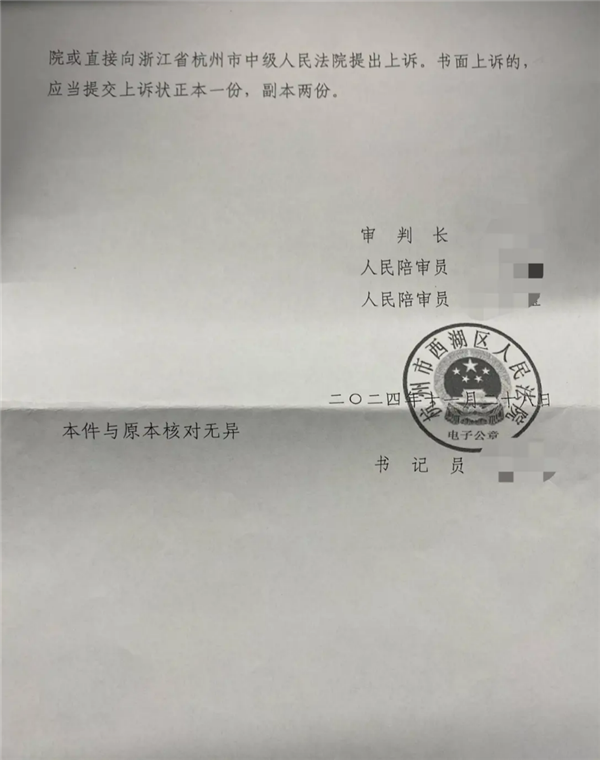全新寶馬X3被女鄰居惡意劃傷后續(xù)：當(dāng)事人被判拘役5個(gè)月