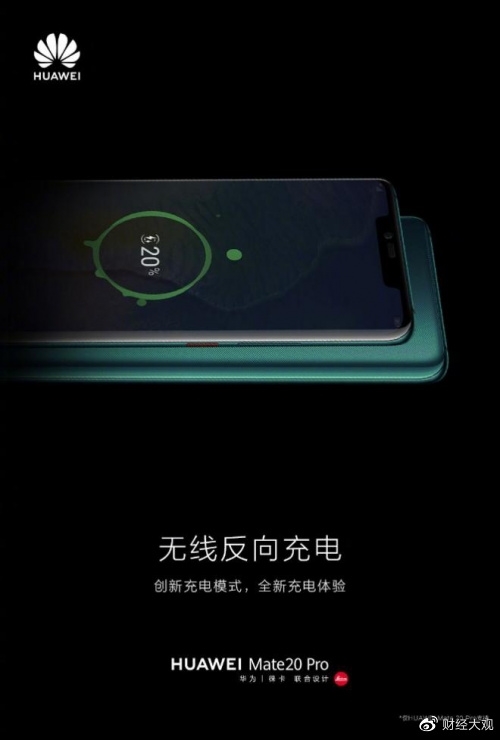 落后華為六年多！iPhone 17 Pro終于跟進反向無線充電功能