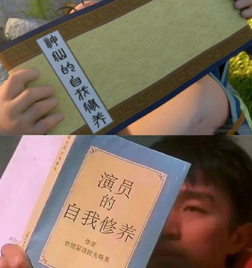 夢幻聯(lián)動！周星馳COS哪吒造型 連發(fā)10遍我要《哪吒2》