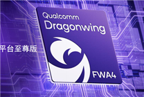 高通發(fā)布第四代躍龍無線平臺至尊版：首發(fā)X85 5G基帶、毫米波通信長達(dá)14公里
